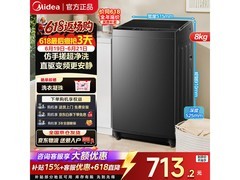 美的8kg波轮洗衣机MB8V56T到手602元