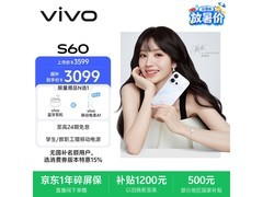 vivo S60 5G手机直降718元