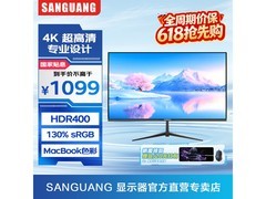 三潢32英寸4K显示器，到手仅998元