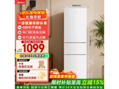 美的 MR - 231T 冰箱优惠购，低至 857.7 元