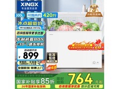 星星300L单温冰柜721元