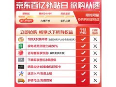 海尔初色XQB120波轮洗衣机