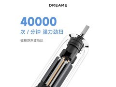 追觅F01墨影电动牙刷限时特惠