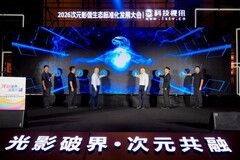 佳能亮相第二十三届ChinaJoy 为二次元创作者打造沉浸式影像世界
