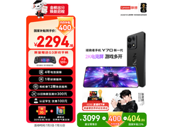 联想拯救者Y70 5G手机直降404元