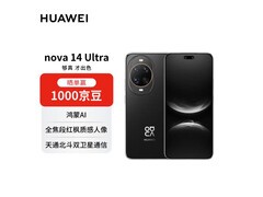 华为nova 14 Ultra 512GB曜金黑低至2367元