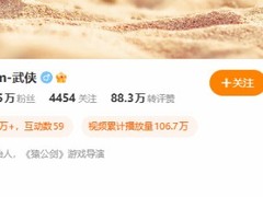 猿公剑亮相ChinaJoy：创新拦截战斗系统引爆玩家热议