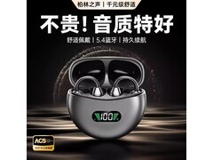 萨勒芬妮蓝牙耳机降噪舒适，仅68元带回家