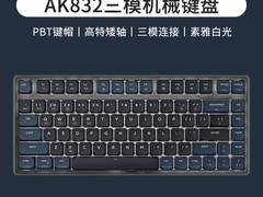 黑爵AK832键盘三模无线，到手价仅99元！