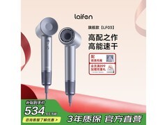 徕芬LF03电吹风闪银款限时特惠