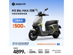 九号M3 85c MAX闪骑电动摩托直降300