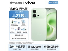 vivo S60元气版5G手机夏日焕新