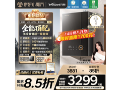 万和ULTRA零冷水燃气热水器