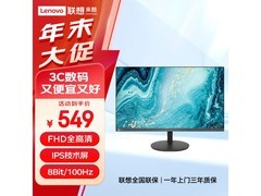 来酷HU20270FB0 27英寸IPS显示器特惠