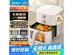 美的KZE6086可视空气炸锅