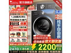 小天鹅水魔方洗衣机10kg