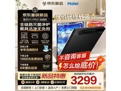 海尔晶彩W30嵌入式洗碗机