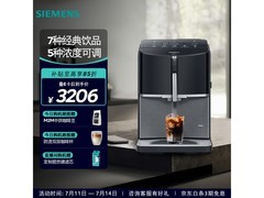 西门子EQ300咖啡机2838元