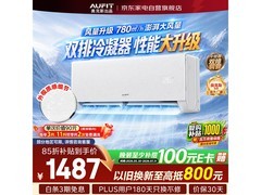 AUFIT奥克斯1匹空调挂机低至1359元