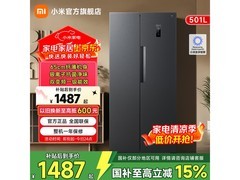 米家501L墨羽岩冰箱直降262元