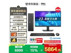 戴尔新款台式电脑京东特惠低至5838元