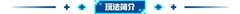 星巡守卫队疯狂金币副本攻略