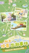 花花与幕间剧：新手养崽三步攻略