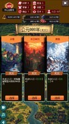 征战王权999年通关经验分享