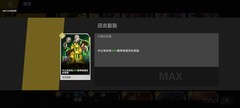 生存战争新手攻一冥思选择与开局思路