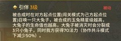 闹闹天宫竞技场玉兔黑白阵容攻略