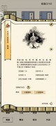 暴走英雄坛：如来武学强档解析
