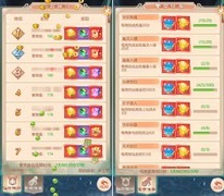 大圣神威仙府玩法全解析