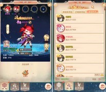 大圣神威仙府玩法全解析