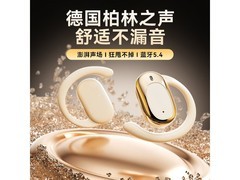 艾勒丝汀耳机钜惠，到手仅需43元！