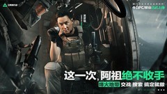 游戏圈变天了，为何大家都去玩《三角洲行动》了？