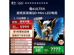 雷鸟75S595C Ultra电视苏黑优惠低至3861元