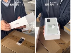 格力向员工发新款TOSOT G7手机：魅族设计、5G加持引热议