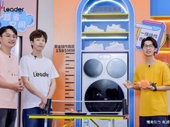 林高远推荐Leader统帅懒人三筒洗衣机，一机三筒，即洗即穿！