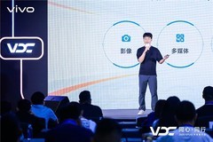 2025 vivo开发者大会：自研蓝河操作系统3正式发布