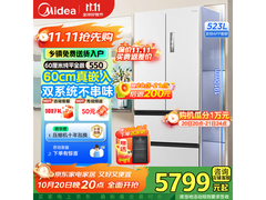 美的M60冰箱523L纯平嵌入