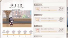 时空中的绘旅人金币获取攻略