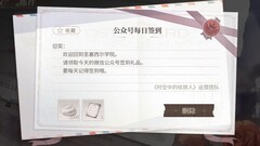 时空中的绘旅人金币获取攻略