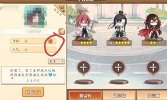 食之契约新人避坑指南