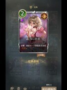 狼人对决：无序塔玩法全解析