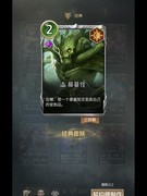 狼人对决：无序塔玩法全解析