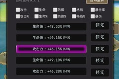 轮回勇者传说萌新进阶指南