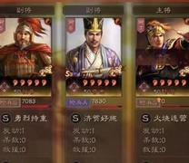 三国志·战略版：平民碰瓷吕锤爆吴枪