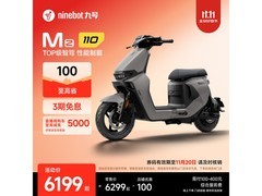 九号Mz 110电动自行车京东促销仅6299元