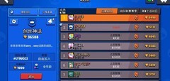 荒野乱斗：莫提斯攻略