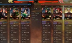 三国志·战略版SP诸葛助关羽五杀